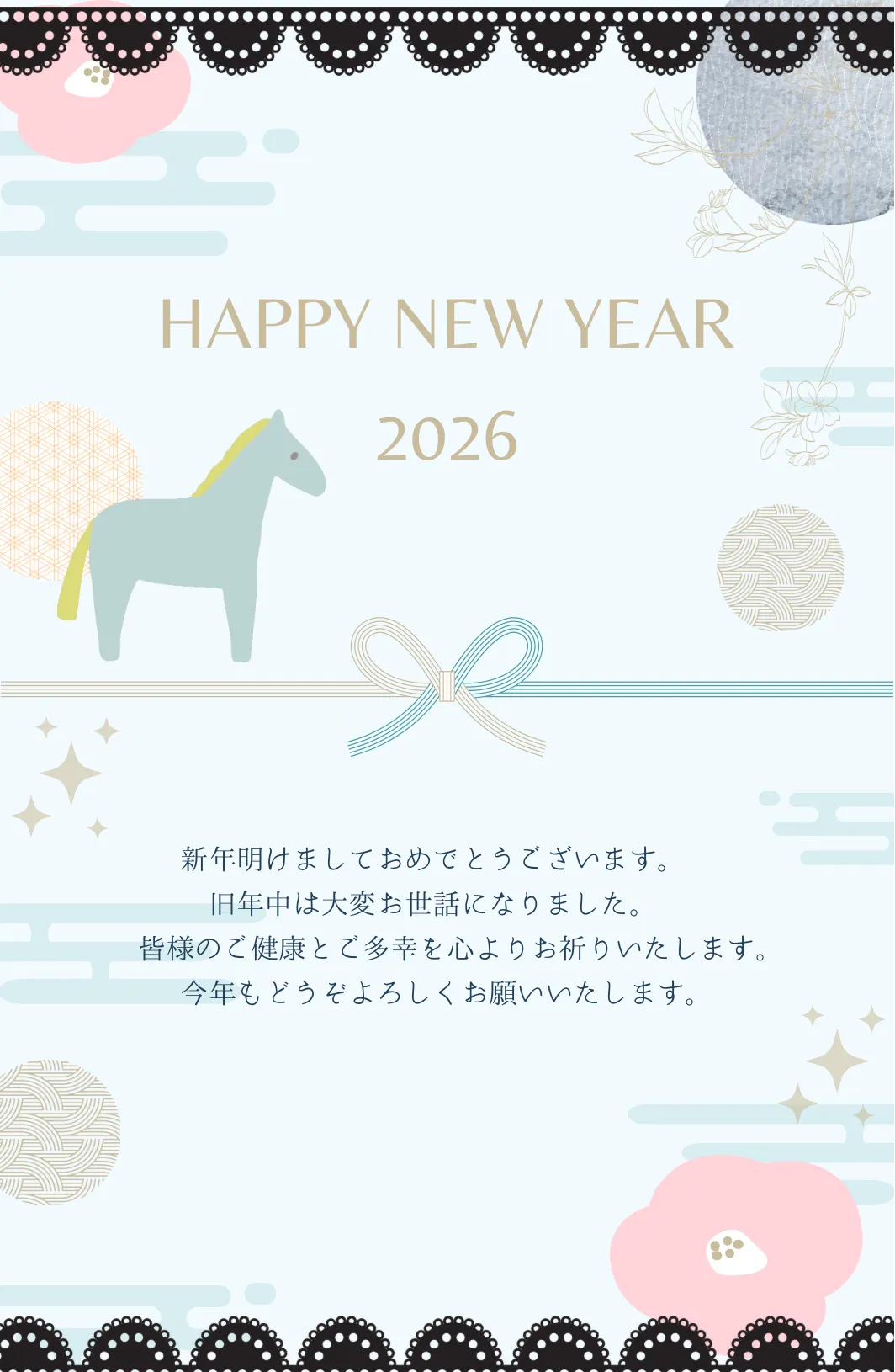 ⭐︎2026⭐︎